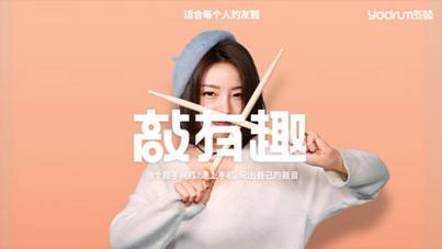 说明: 敲有趣.jpg