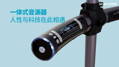 说明: 一体式音源器.jpg