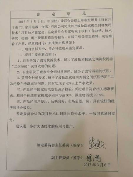 说明: C:\Users\张猛\AppData\Local\Microsoft\Windows\INetCacheContent.Word\全封桶结构.jpg