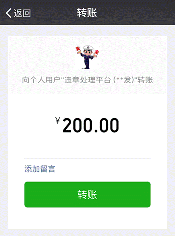 说明: C:\Users\machang02\Desktop\W020170223775538270534.png