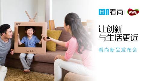 说明: E:\刘红娟\进行中\环球智达\2017\H5\kv.jpg