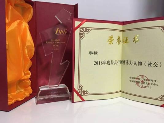 说明: IMG_256