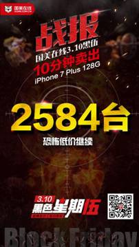 说明: 495428769003939014