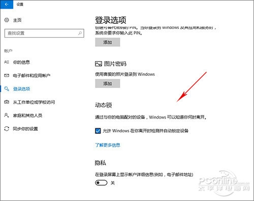新功能就这么些了!微软带来Win10 RS2重磅更新