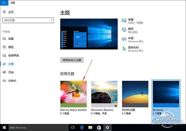 新功能就这么些了!微软带来Win10 RS2重磅更新