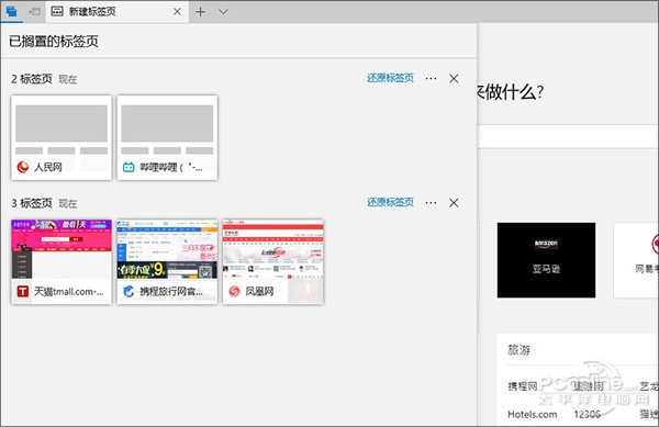 新功能就这么些了!微软带来Win10 RS2重磅更新