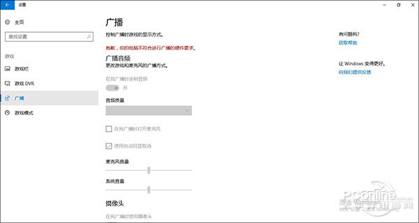 新功能就这么些了!微软带来Win10 RS2重磅更新
