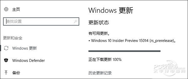 新功能就这么些了!微软带来Win10 RS2重磅更新