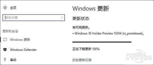 Windows 10 RS2最终版详解:最完美!玩游戏爽了