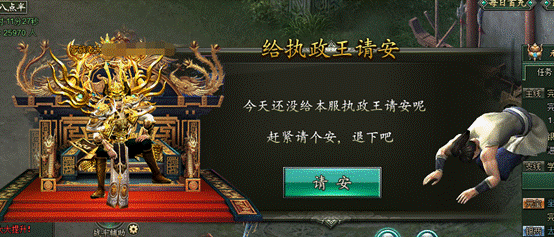 说明: C:\Users\Administrator\Desktop\1月\范伟打天下-10\26. 请安\QQ截图20170124201901.png