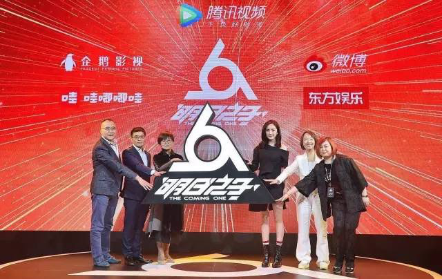 颠覆传统偶像产生模式,腾讯视频多元“共创”《明日之子》全生态