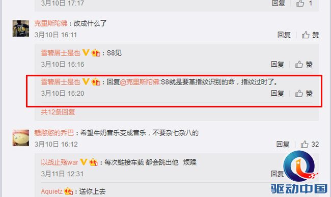 QQ截图20170313125742 副本