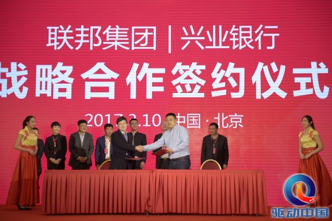 兴业银行签约