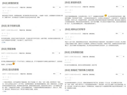 未上市,却引得全网热议的智能产品竟是它!