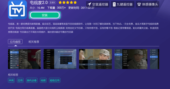 说明: C:\Users\Administrator\Desktop\QQ截图20170313180854.png