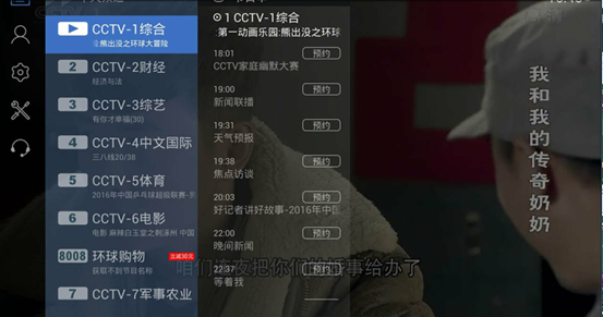 说明: C:\Users\Administrator\Desktop\QQ截图20170313181118.png