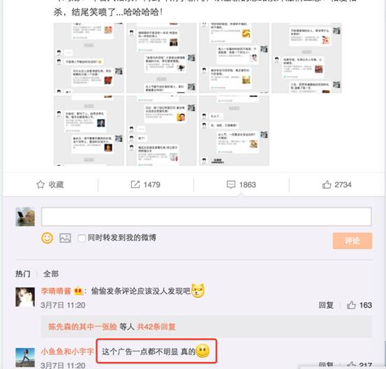 说明: Macintosh HD:Users:machao-ps:Desktop:WeChat_1489463850.jpeg