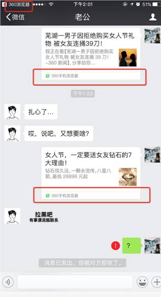 说明: Macintosh HD:Users:machao-ps:Desktop:WeChat_1489463930.jpeg