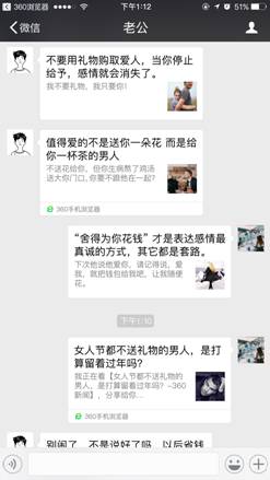 说明: Macintosh HD:Users:machao-ps:Desktop:斗鸡汤5:斗鸡汤2.png