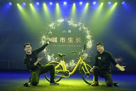 说明: 新车发布会.jpg