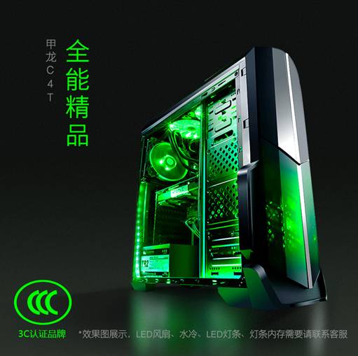 说明: C:\Users\win7\Desktop\名龙堂\3月\用图\3-13 3C\TB2U9x5frBmpuFjSZFAXXaQ0pXa_!!931421195.jpg