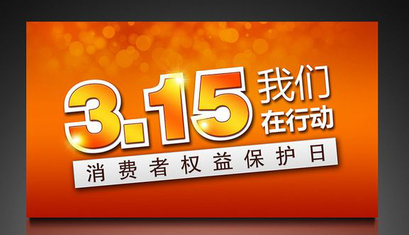 说明: D:\稿件原图资料\名龙堂\3月\timg.jpg