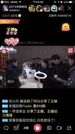 说明: 514970508720840552