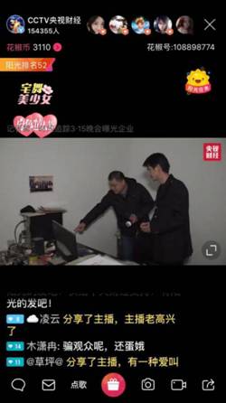 说明: 135250308905679418