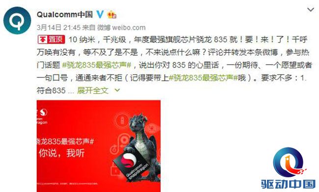 QQ截图20170316103514