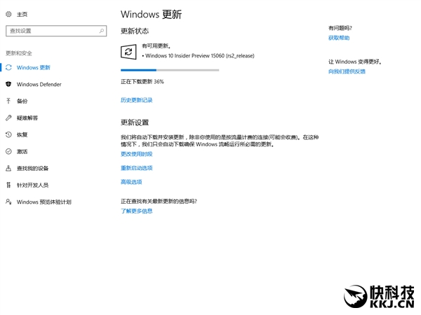 Windows 10 Build 15060预览版发布:让Bug无处可藏