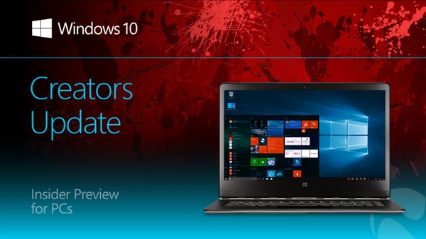 Windows 10 Build 15060预览版发布:让Bug无处可藏