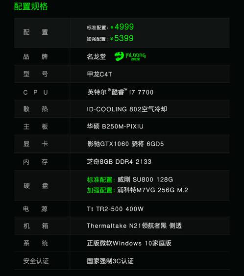 说明: D:\稿件原图资料\名龙堂\3月\用图\3-16 质量效应\TB2mD9QiyRnpuFjSZFCXXX2DXXa_!!931421195.jpg
