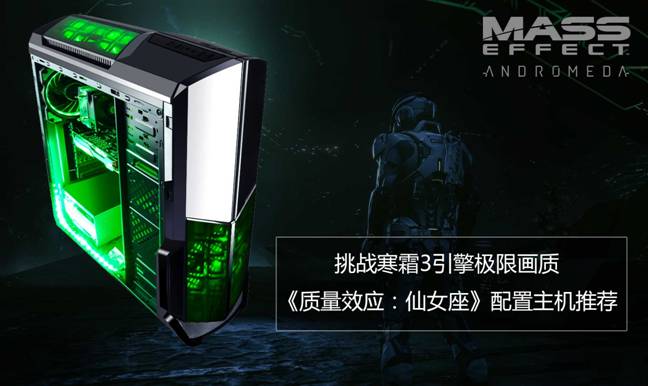 说明: D:\稿件原图资料\名龙堂\3月\用图\3-16 质量效应\ZL2.jpg