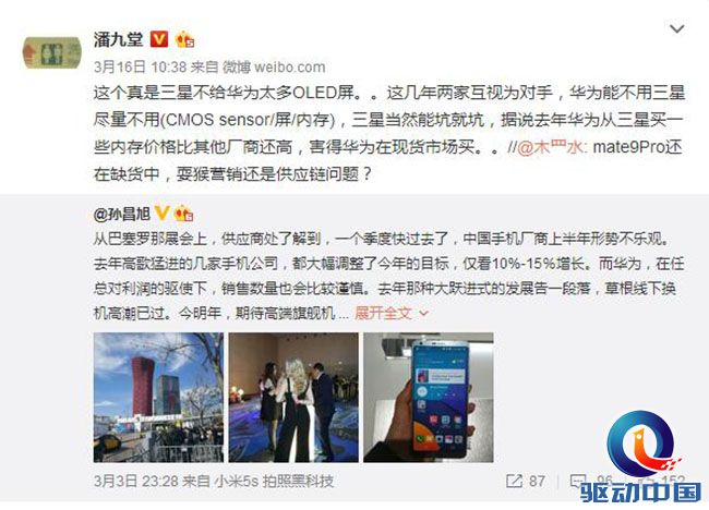 QQ截图20170317163543