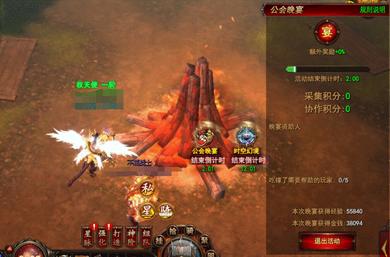 说明: C:\Users\Administrator\Desktop\魔法王座\公会晚宴\QQ截图20170215184843.png