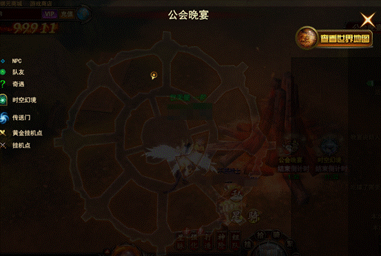 说明: C:\Users\Administrator\Desktop\魔法王座\公会晚宴\QQ截图20170215184910.png