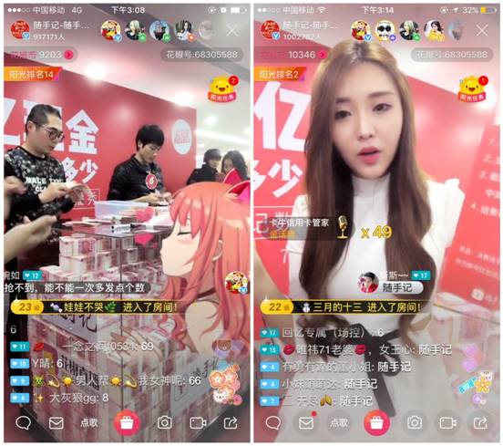 说明: 新直播图nitpintu_副本