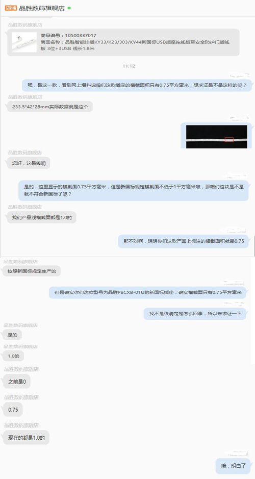 说明: 000