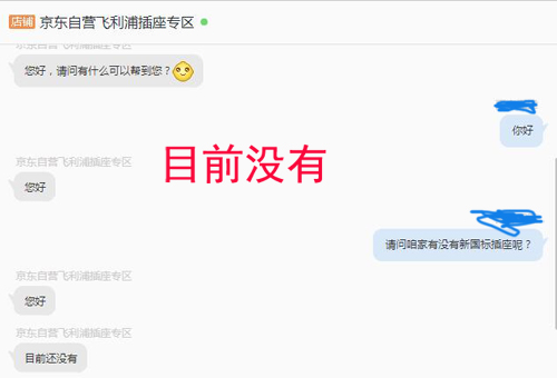 说明: 111