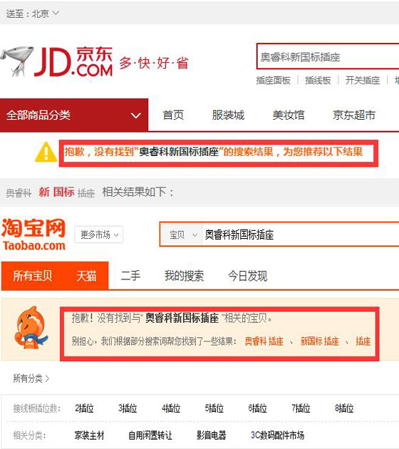 说明: 090909