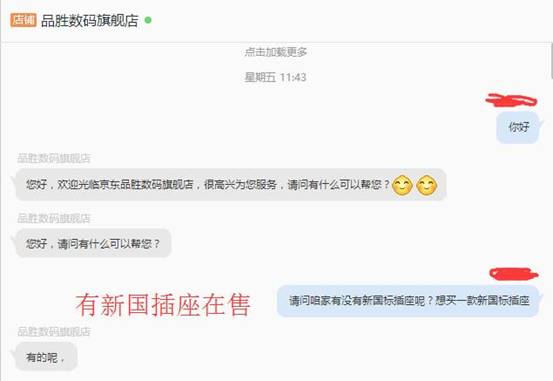 说明: 0000000000000000