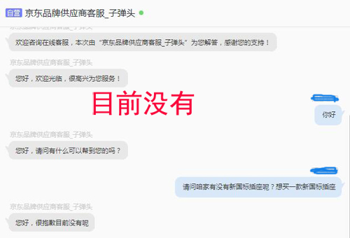说明: 114