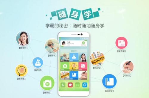 给孩子用优学派学生手机，老师家长都放心