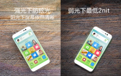 给孩子用优学派学生手机，老师家长都放心
