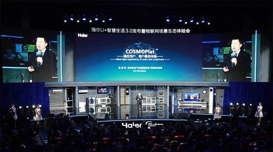 说明: ../Documents/work/海尔/关于海尔/海尔%20图片/AWE/WechatIMG8.jpeg