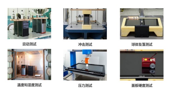 设计简洁适用多样化 华硕A4110接口丰富扩展性强