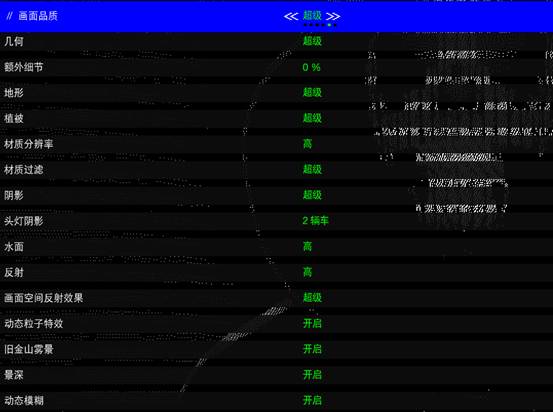 说明: C:\Users\32993\AppData\Local\Microsoft\Windows\INetCache\Content.Word\WatchDogs2 2017-03-06 15-32-54-12.jpg