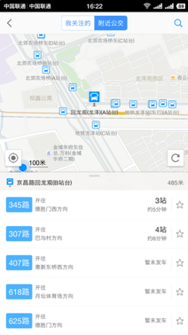 未命名文件夹/Screenshot_2016-12-05-16-22-43-969_高德地图.png