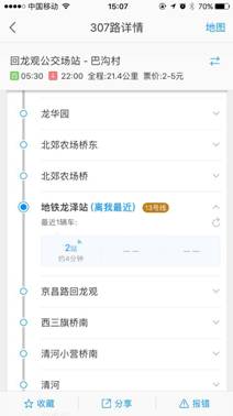 未命名文件夹/WechatIMG4.jpeg