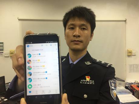 说明: Macintosh HD:Users:hecx:Downloads:小图:深圳交警展示钉钉移动警务平台界面.jpg